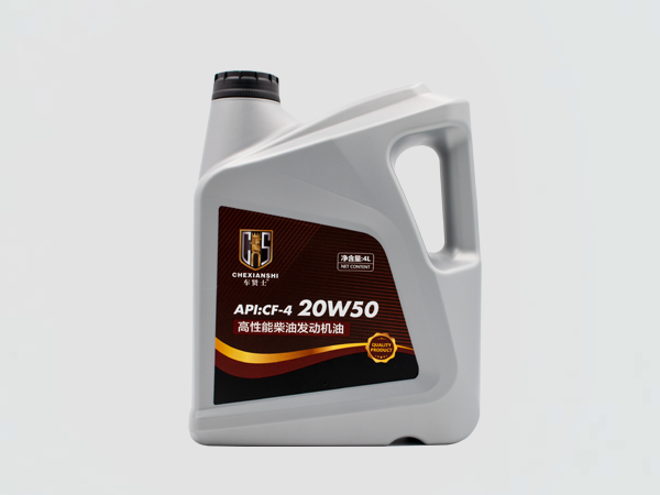 20W-50柴油發動機油